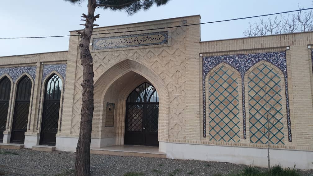 موزه نصیر