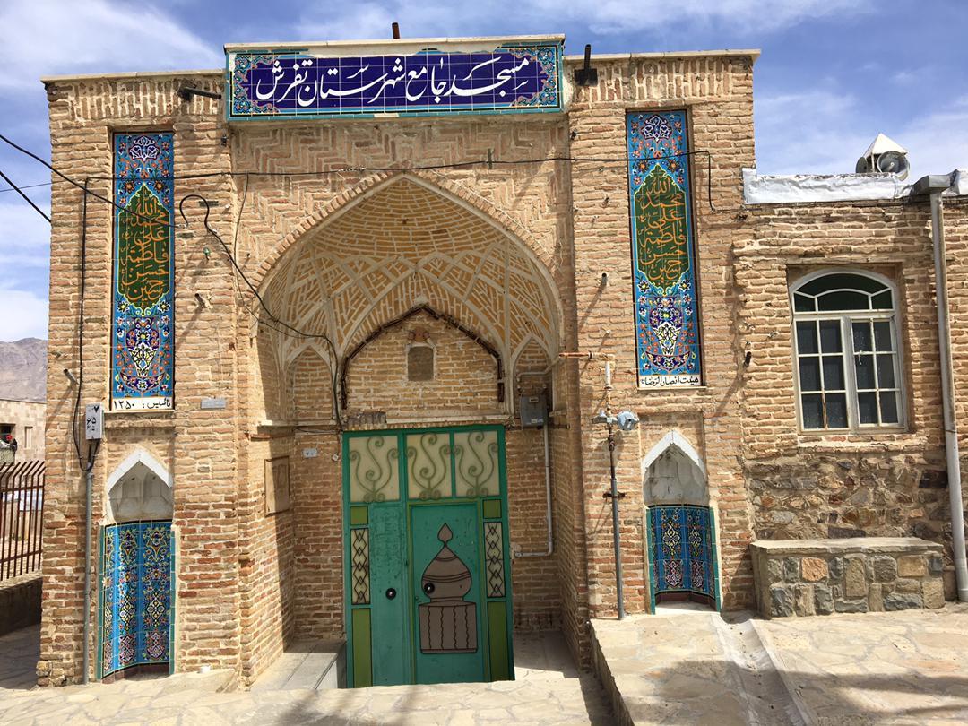 مسجد جامع ترخوران