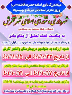فرهنگی
